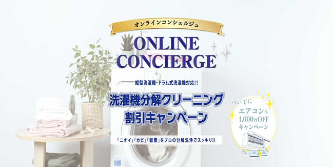おつまみ
